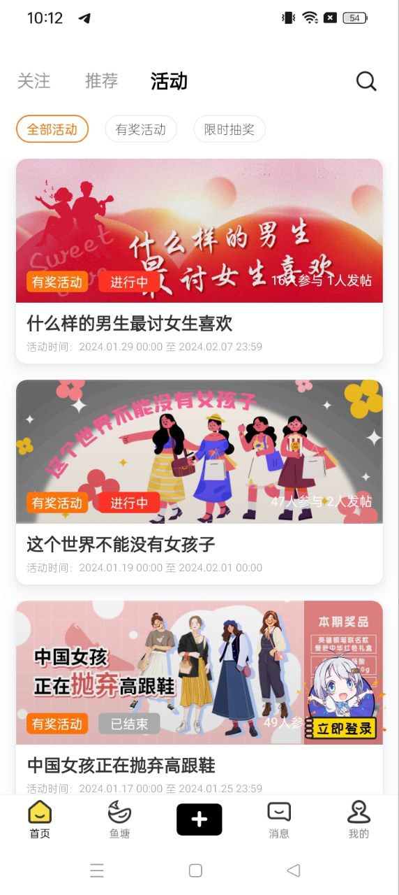 鲸心软件app