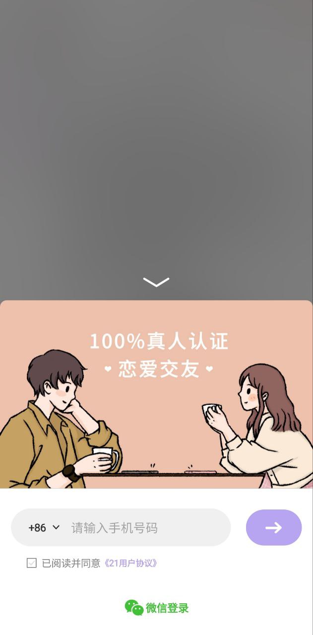21相机安卓版