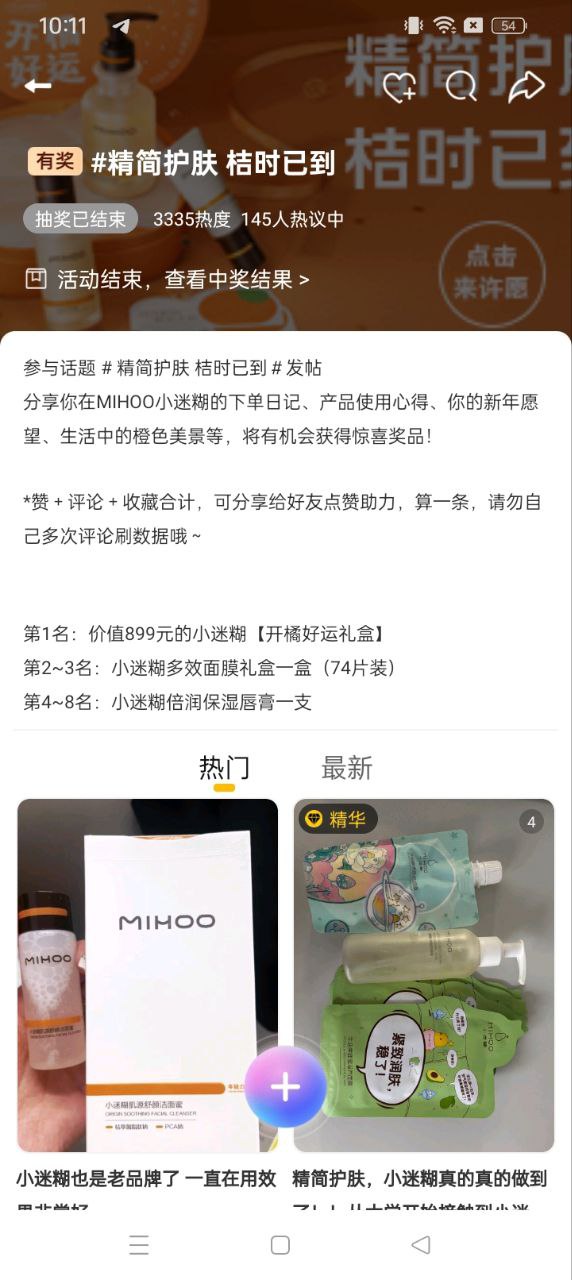 鲸心软件app