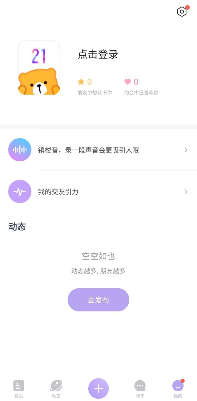 21相机安卓版