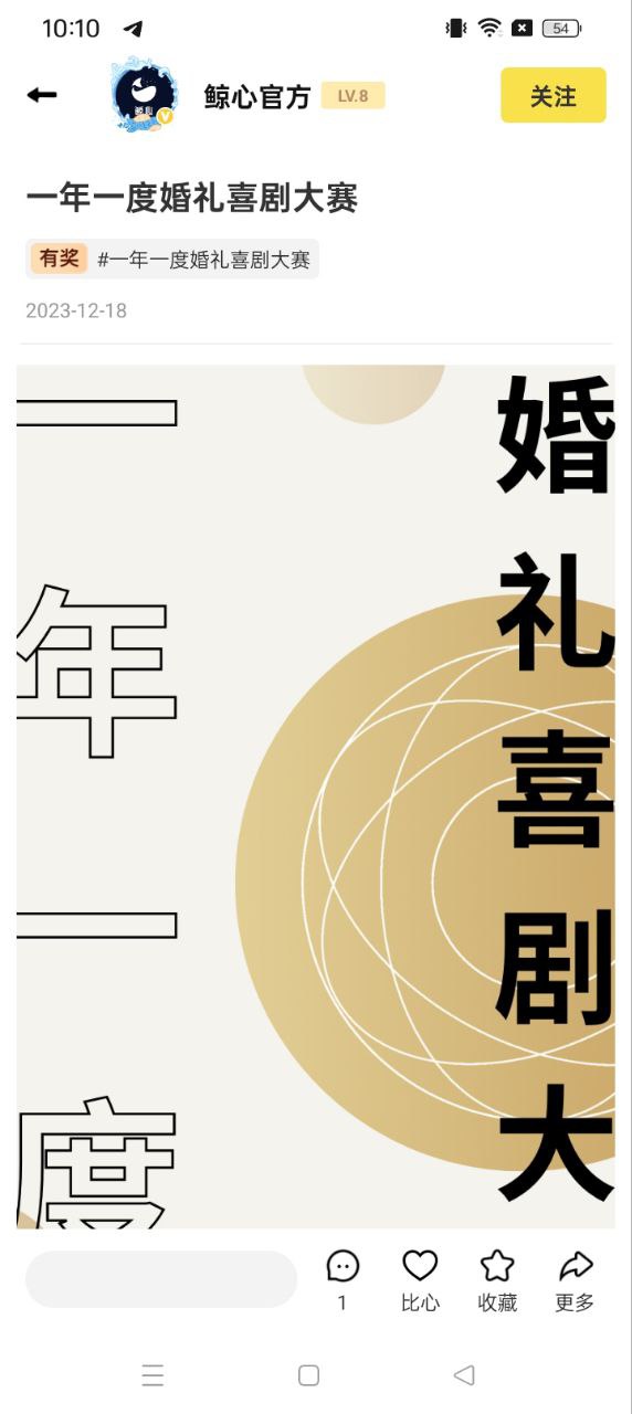 鲸心软件app