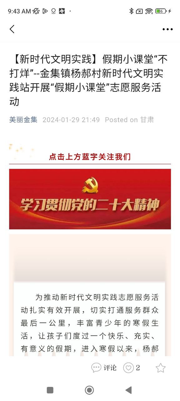 爱清水下载安装