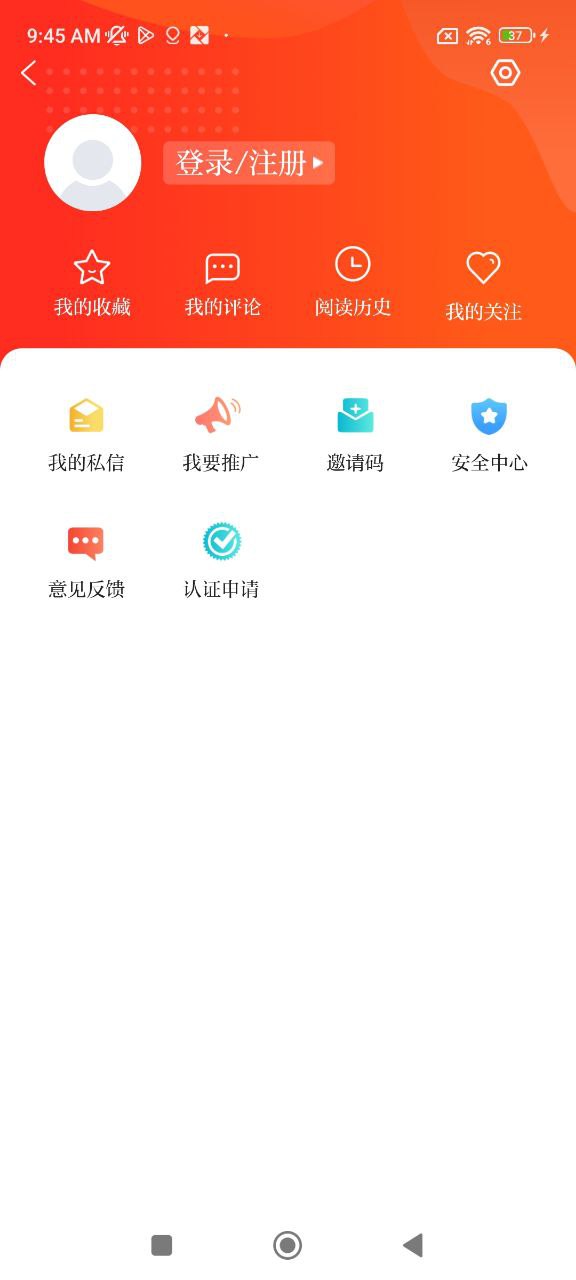 爱清水下载安装