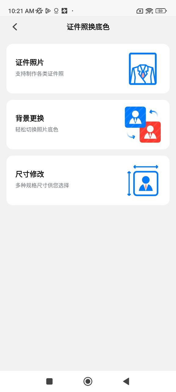 自定义水印相机手机版