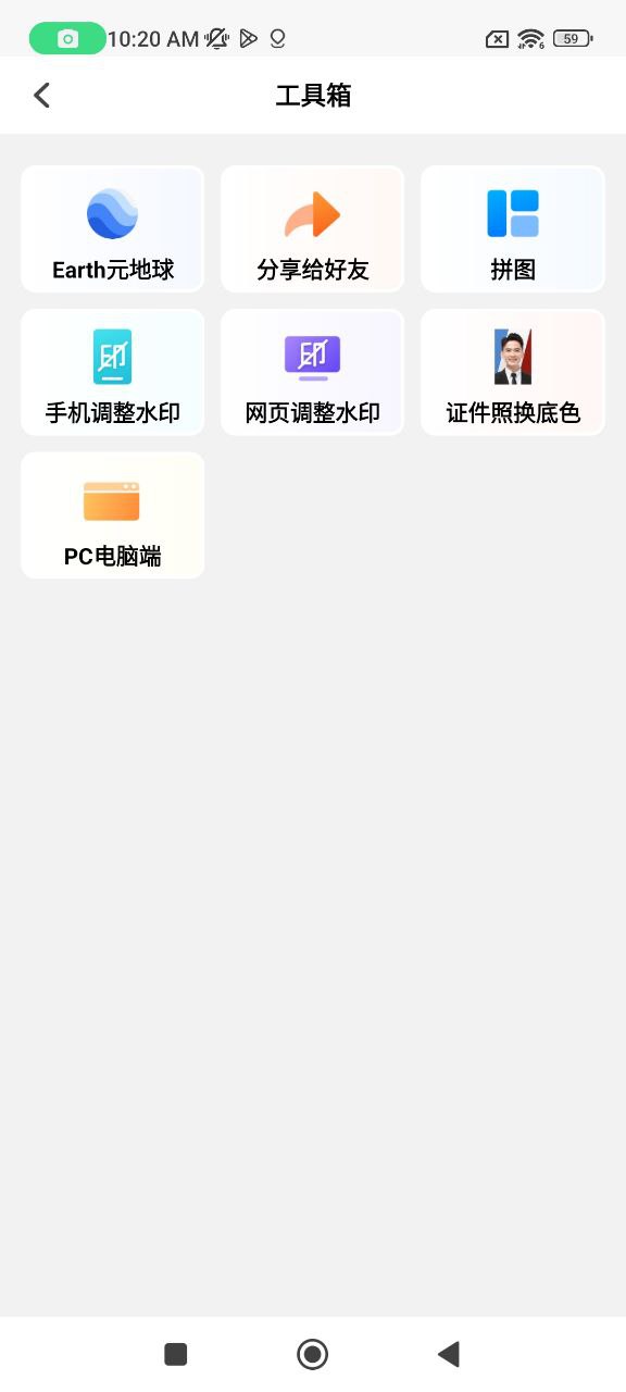 自定义水印相机手机版