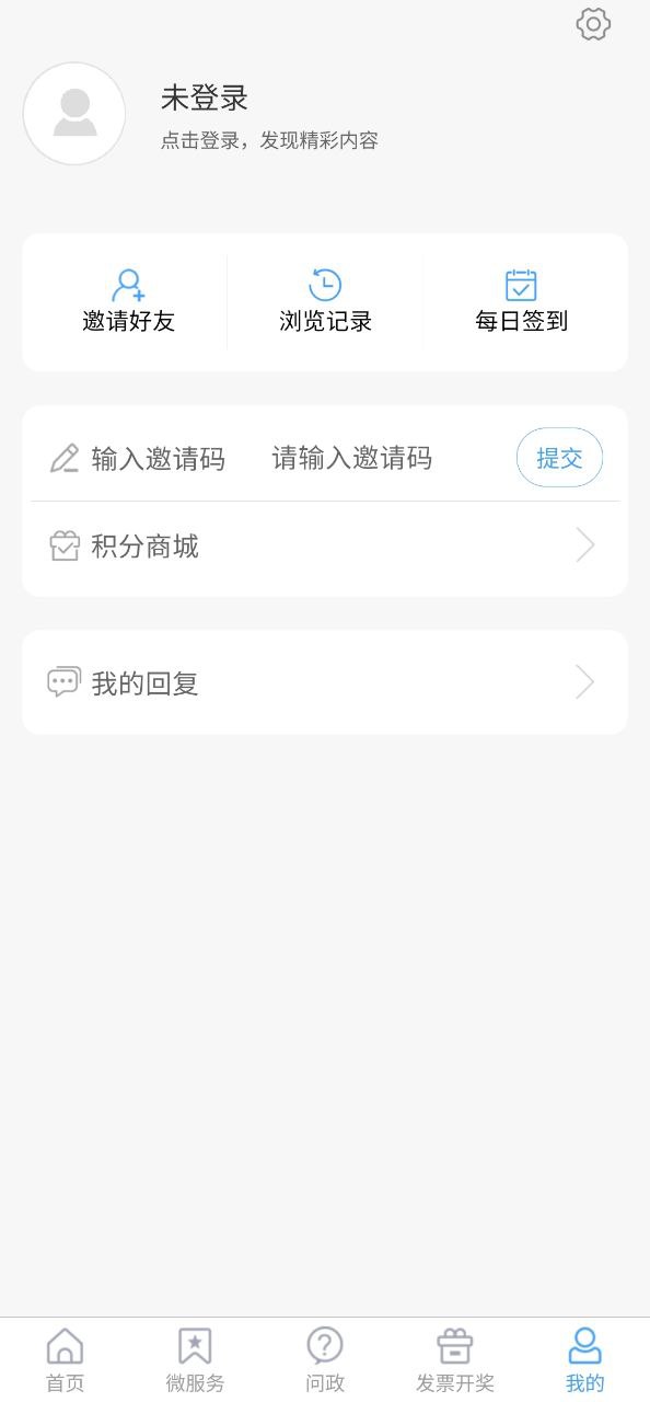 梁山融媒软件