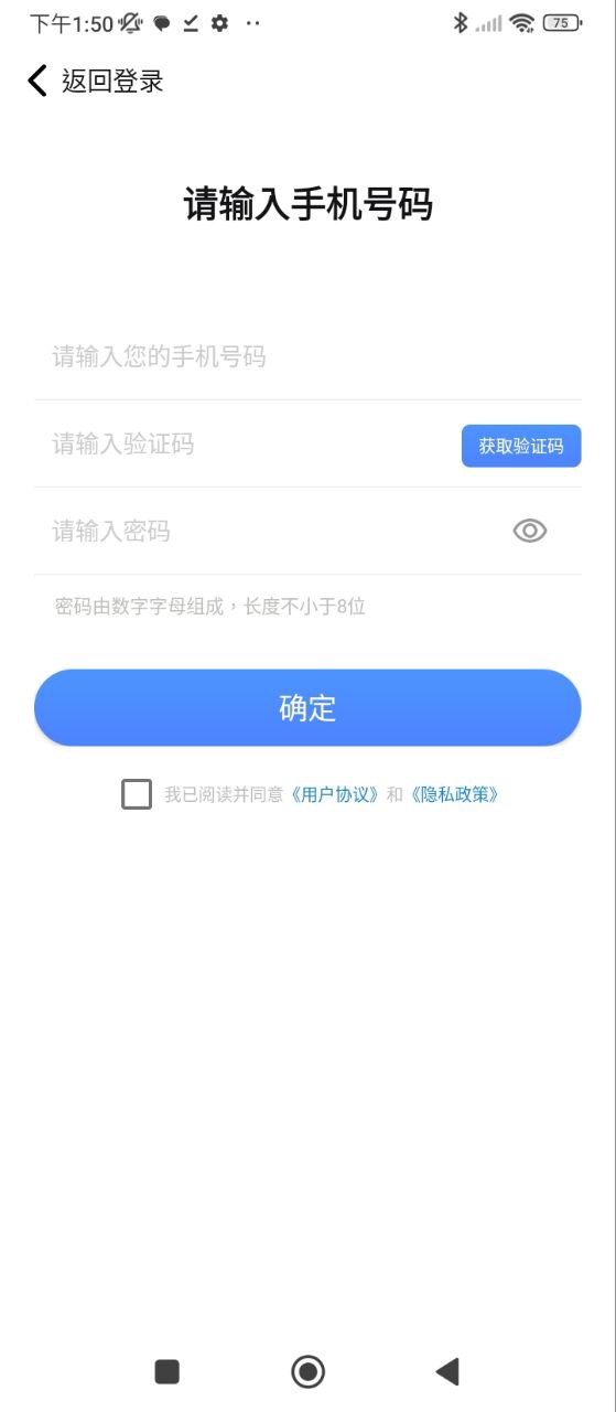 智联门户