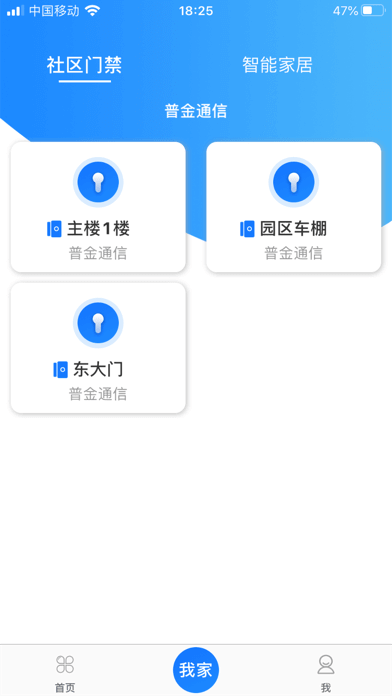 智联门户下载