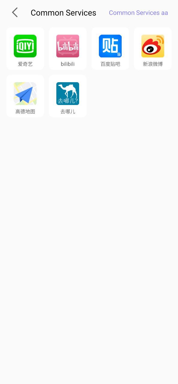 密码管理器下载安装