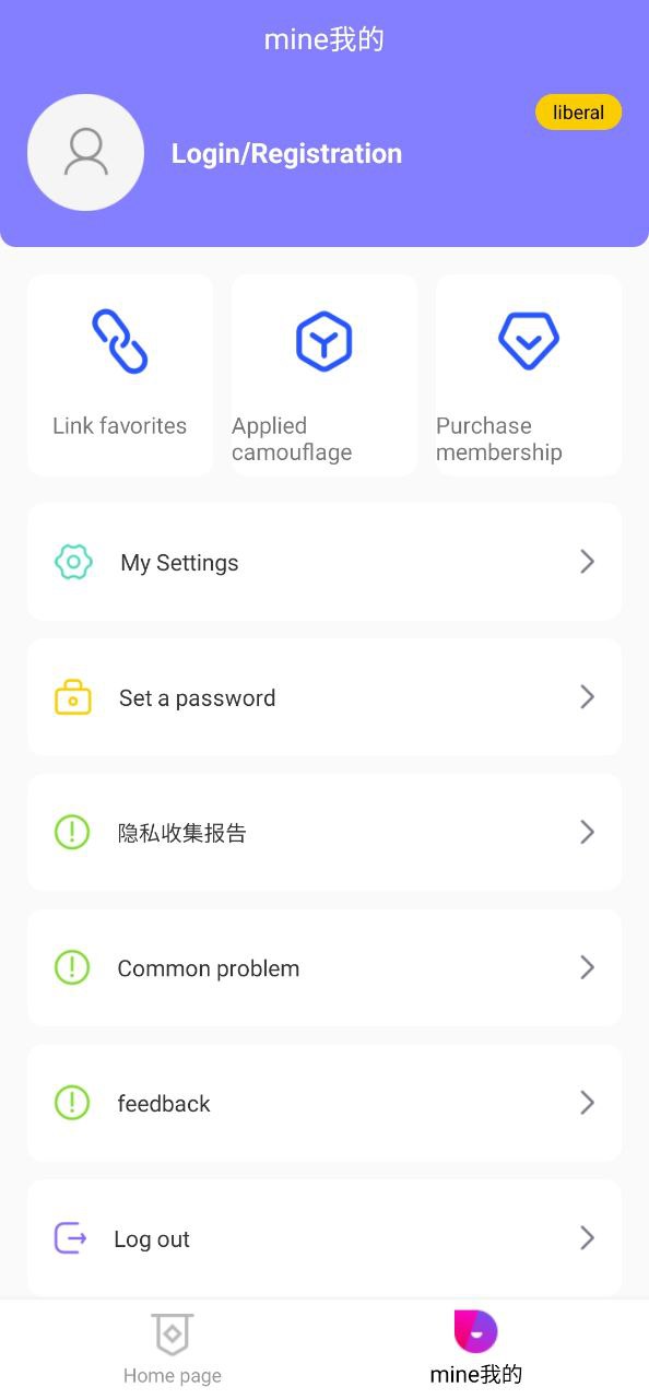 密码管理器下载安装