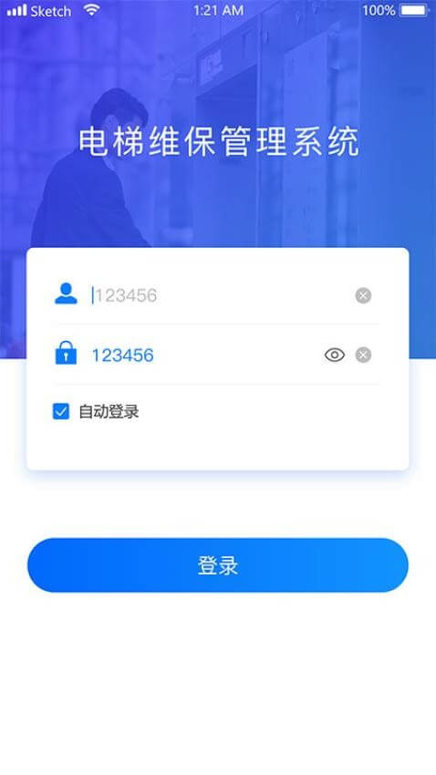 智联门户下载