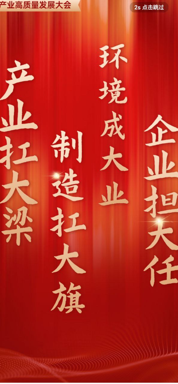 梁山融媒软件