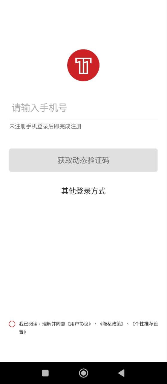 T11最新