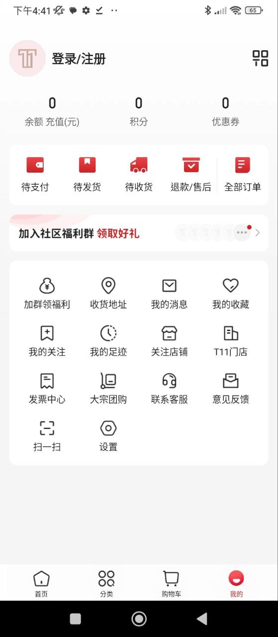 T11最新