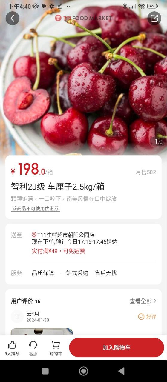 T11最新