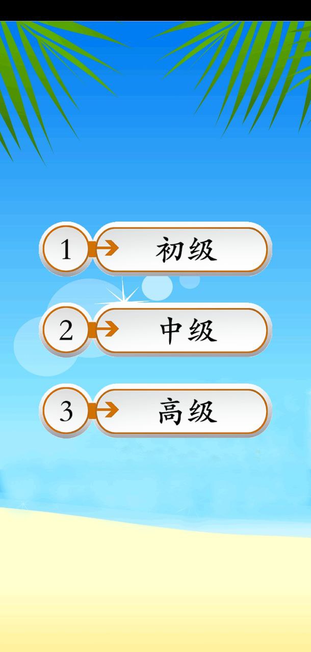 地理知识大全下载安装