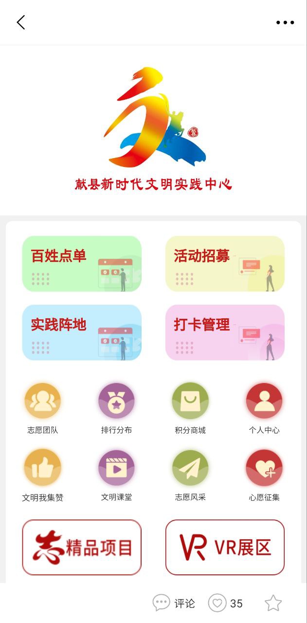 冀云涉县