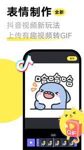 见萌输入法安卓下载