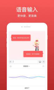 微商输入法安装