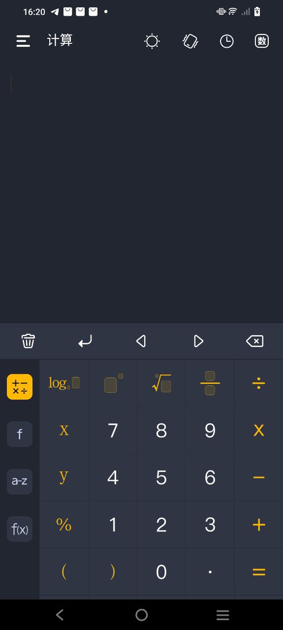 学生计算器