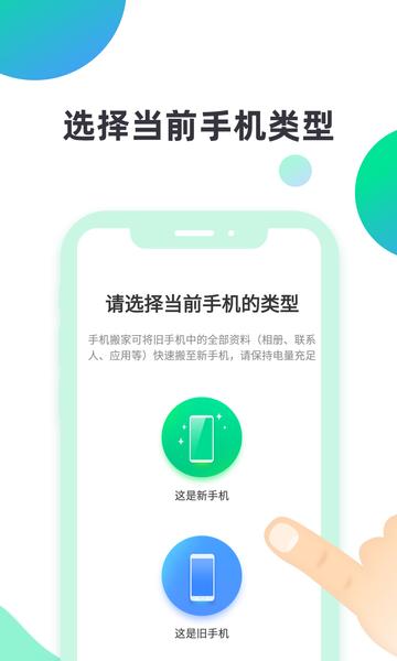 微商输入法安装