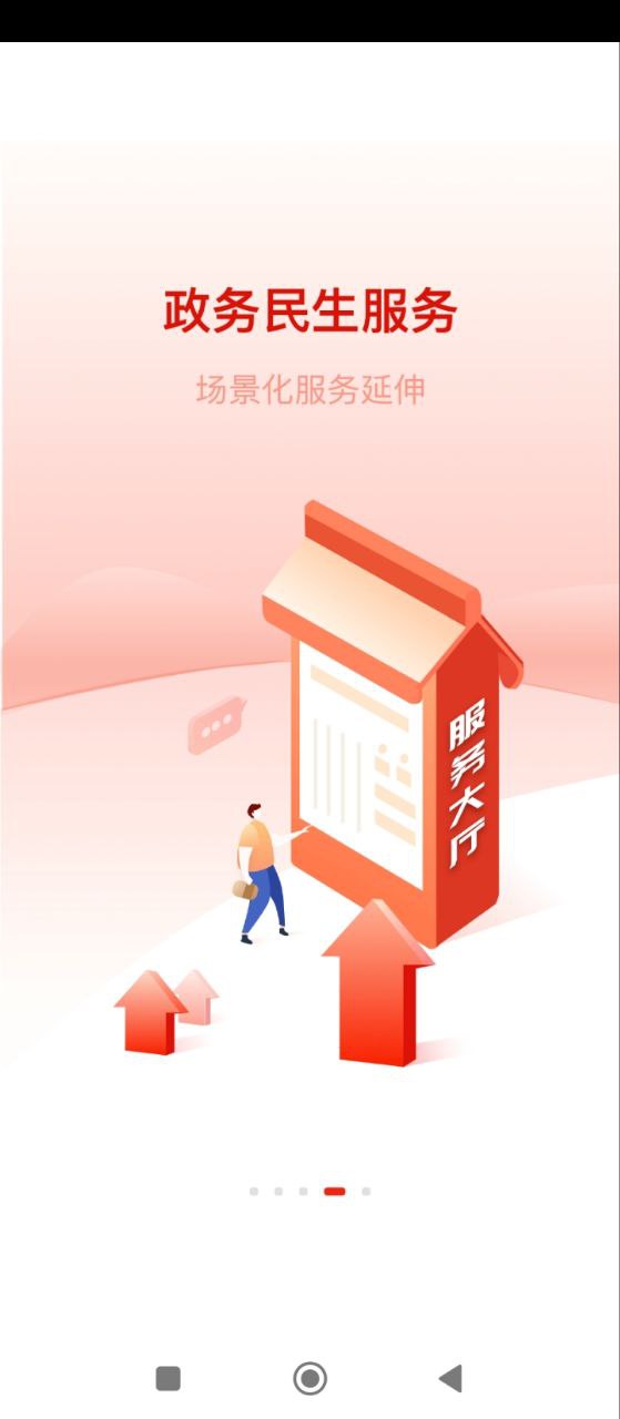 冀云海兴免费下载