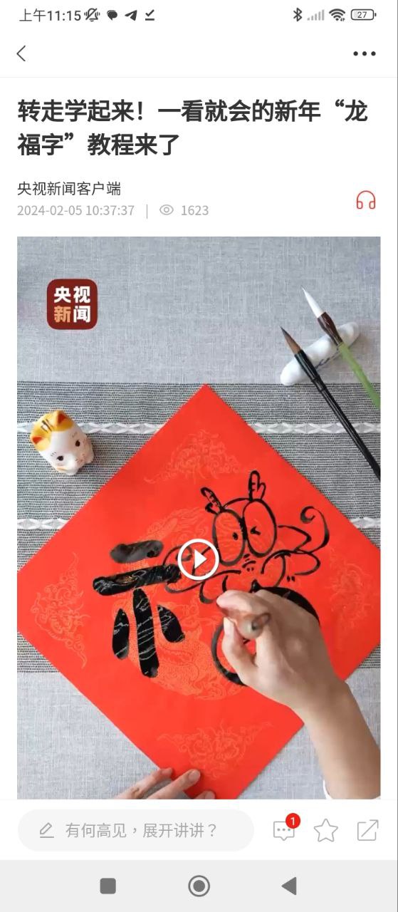 冀云海兴免费下载