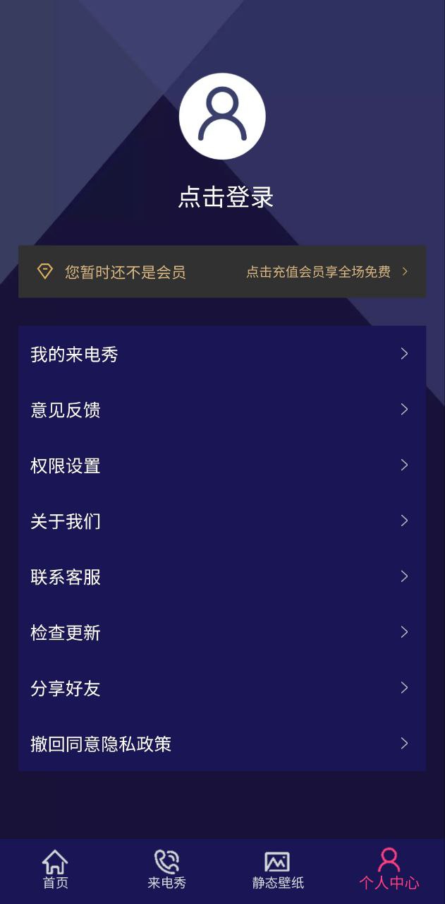 换图标大师安装