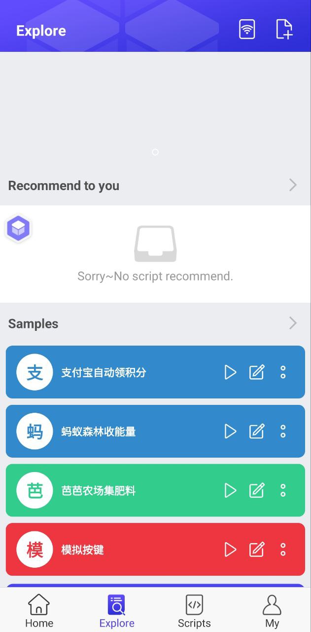 积木编程免费下载