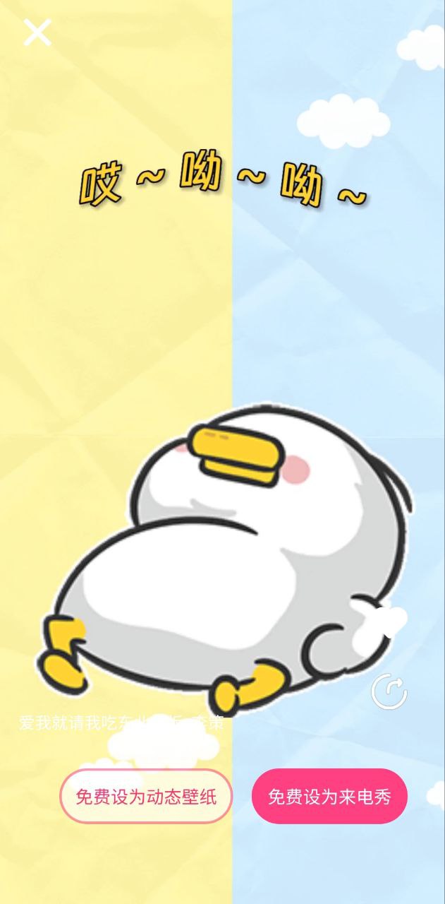 换图标大师安装