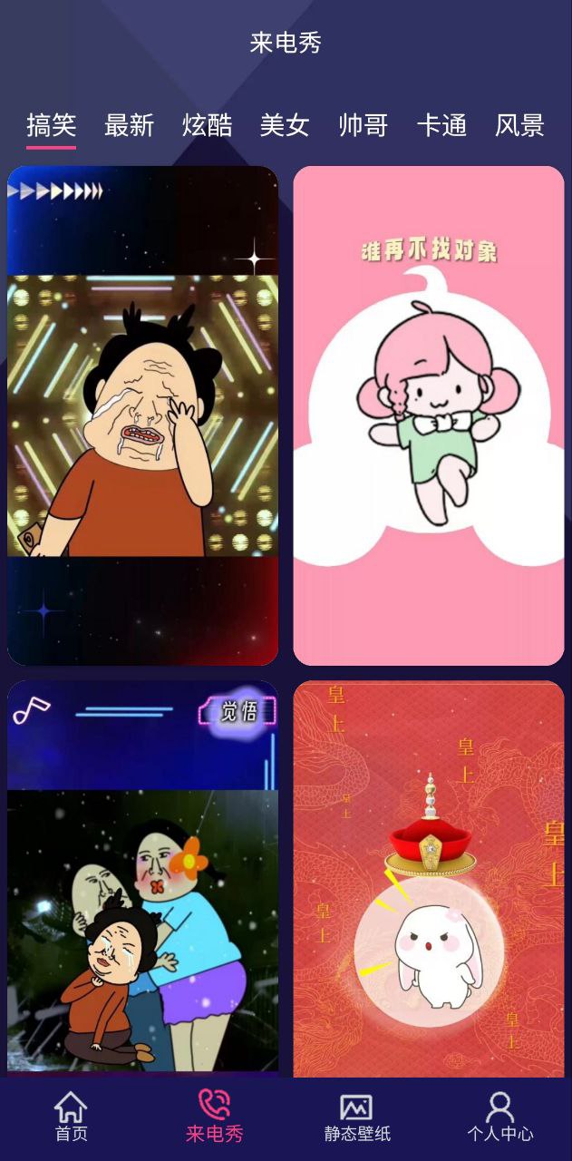 换图标大师安装