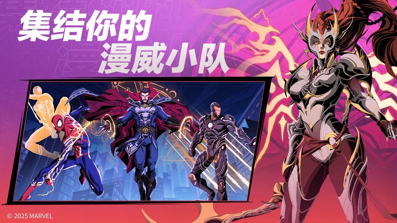 终极大招