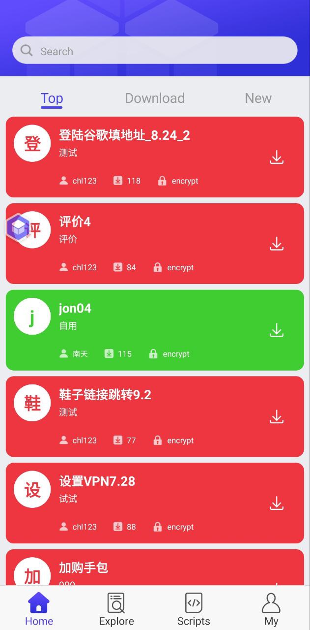 积木编程免费下载