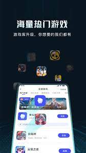Golink加速器最新
