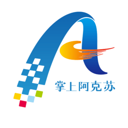 阿克苏好地方安卓