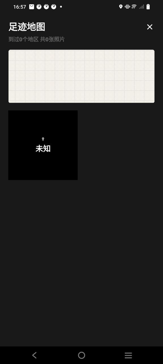 简单相册Android版