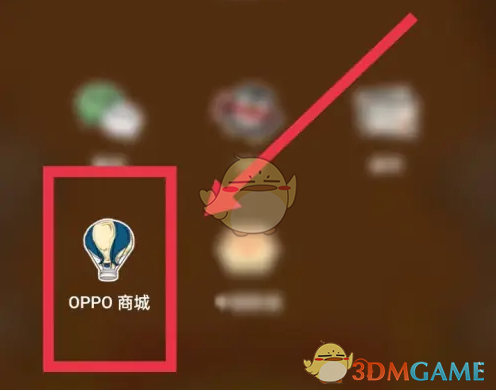 OPPO商城消息界面