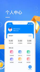 海科伙伴软件