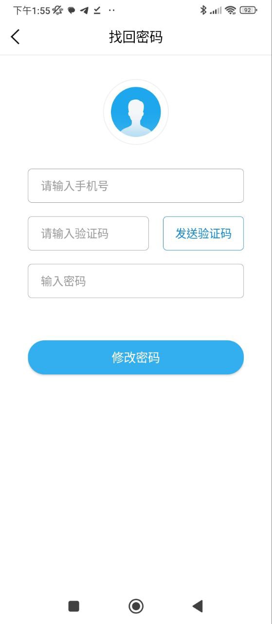 瑞联盟安卓下载