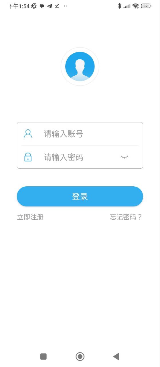 瑞联盟安卓下载