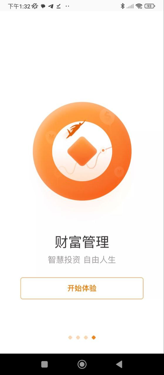 泰生活下载安装