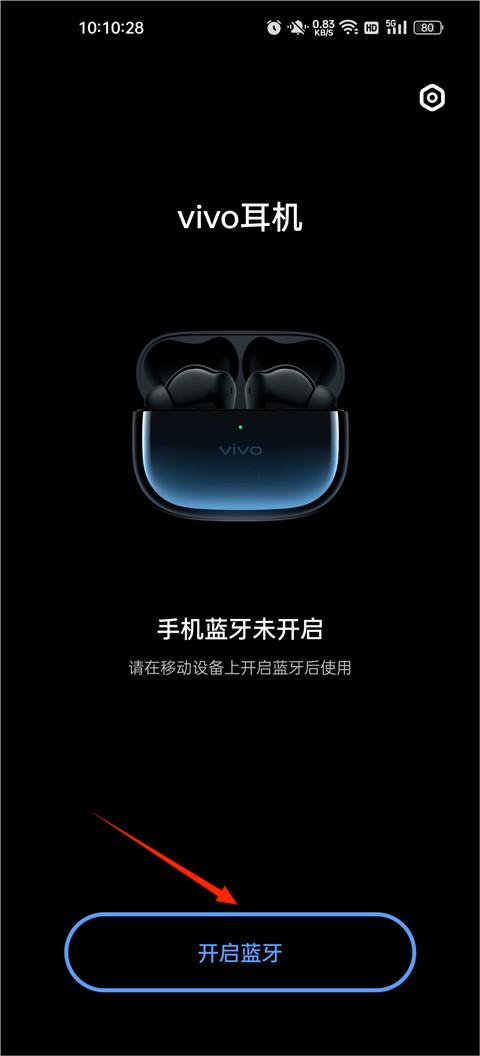 vivo耳机安装