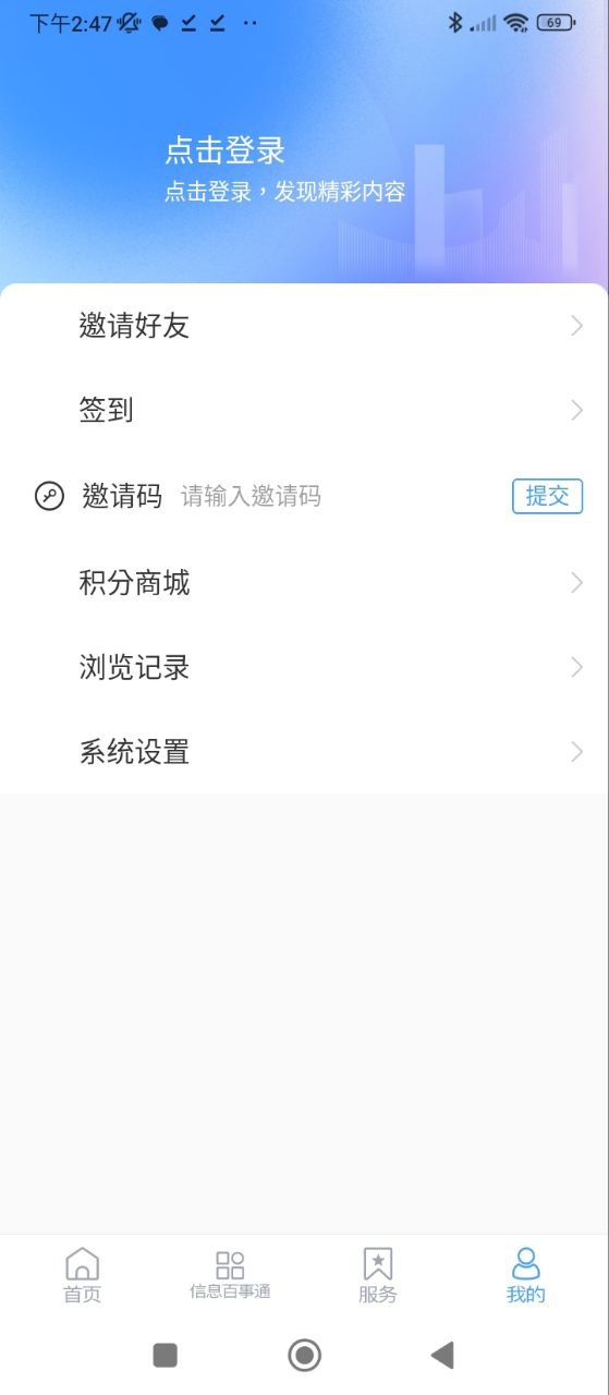 爱莱阳安卓