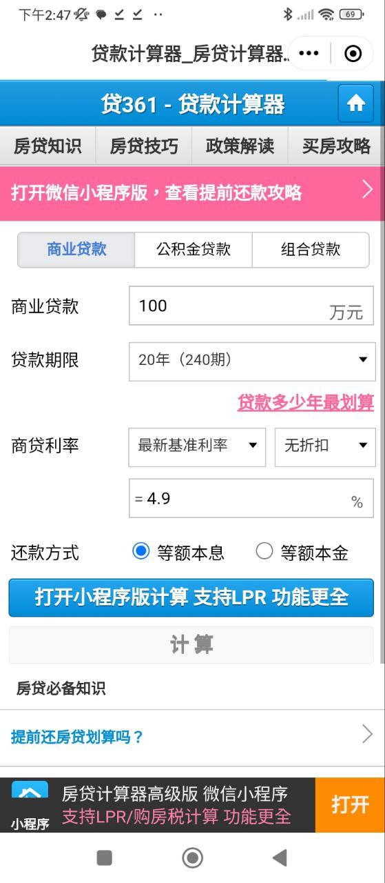 爱莱阳安卓