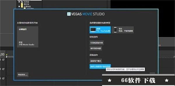 movie studio17汉化破解版