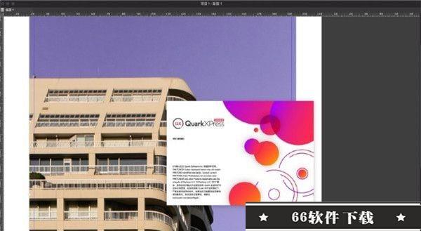 QuarkXPress 2022破解版