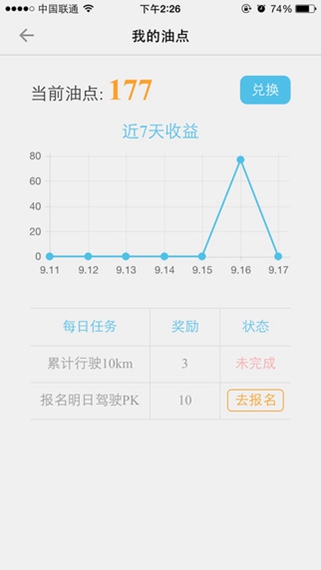 车智汇app下载_车智汇appapp下载安卓最新版