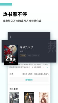 全本小说免费阅读器下载_全本小说免费阅读器app下载安卓最新版