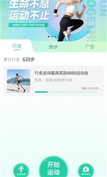 恰恰运动app下载_恰恰运动appapp下载安卓最新版