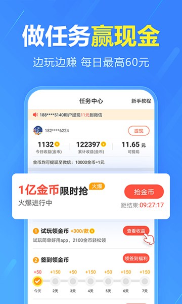 么么交友app下载_么么交友appapp下载安卓最新版